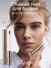 Стойкий Тинт Для Бровей Divage  Brow StylerLong-lasting, тон 1