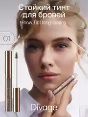 Стойкий Тинт Для Бровей Divage  Brow StylerLong-lasting, тон 1