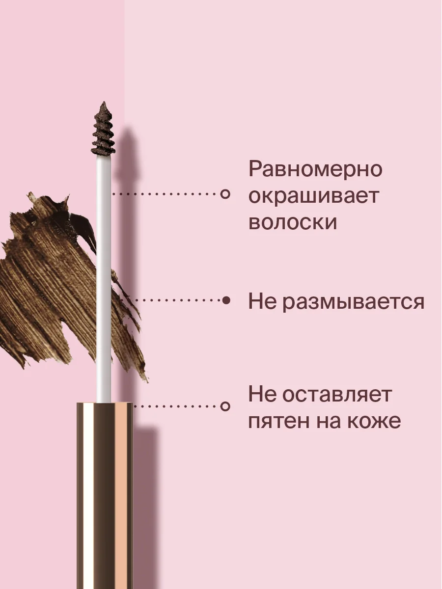 Стойкий Тинт Для Бровей Divage  Brow StylerLong-lasting тон 2