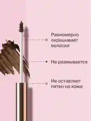 Стойкий Тинт Для Бровей Divage  Brow StylerLong-lasting тон 2