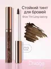 Стойкий Тинт Для Бровей Divage  Brow StylerLong-lasting тон 2