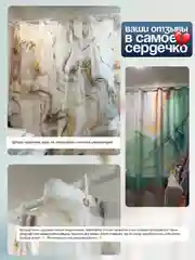 Бирюзовый штора для ванной комнаты, водонепроницаемая Мрамор, с кольцами, 180 х 180см, 180 х 200см