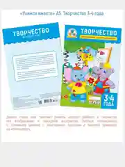 Набор развивающих раскрасок.4шт. Для детей 3-4 лет