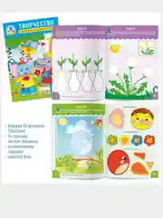 Набор развивающих раскрасок.4шт. Для детей 3-4 лет
