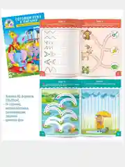 Набор развивающих раскрасок.4шт. Для детей 3-4 лет