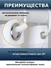 Бирюзовый штора для ванной комнаты, водонепроницаемая Мрамор, с кольцами, 180 х 180см, 180 х 200см