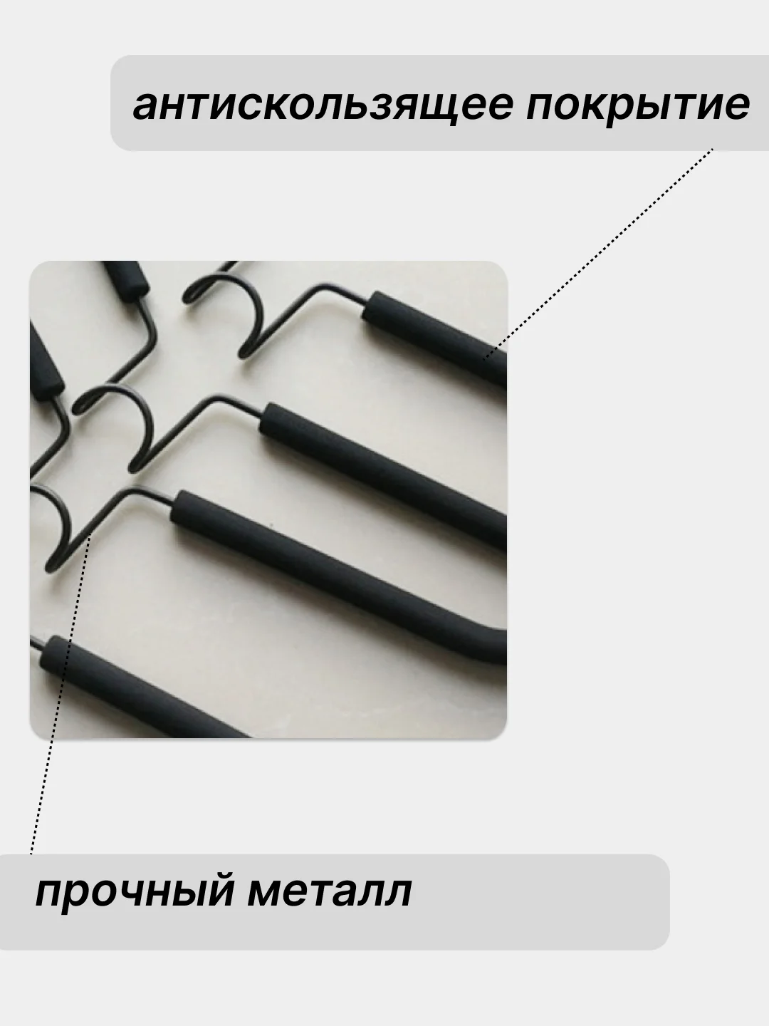 Черный вешалка многоуровневая