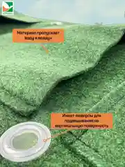 Вертикальная грядка Агротекс 50*50 см 4 кармана