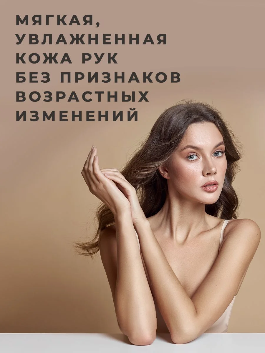 Питательный крем для рук увлажняющий с вишней 50 мл, Pravilnaya Kosmetika