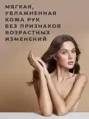 Питательный крем для рук увлажняющий с вишней 50 мл, Pravilnaya Kosmetika