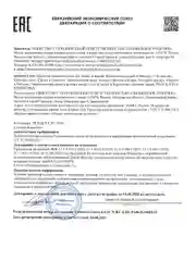 Питательный крем для рук увлажняющий с вишней 50 мл, Pravilnaya Kosmetika
