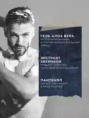 Шампунь и гель для душа 2 в 1, 250 мл, Pravilnaya Kosmetika