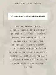 Сухой шампунь пудра для волос для очищения и объема 100 мл, Pravilnaya Kosmetika