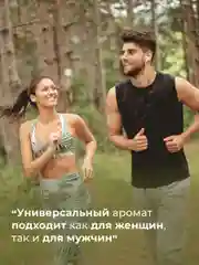 Дезодорант спрей для ног от запаха и пота 100 мл, Pravilnaya Kosmetika