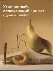 Питательный крем для тела увлажняющий с шиммером 250 мл, Pravilnaya Kosmetika