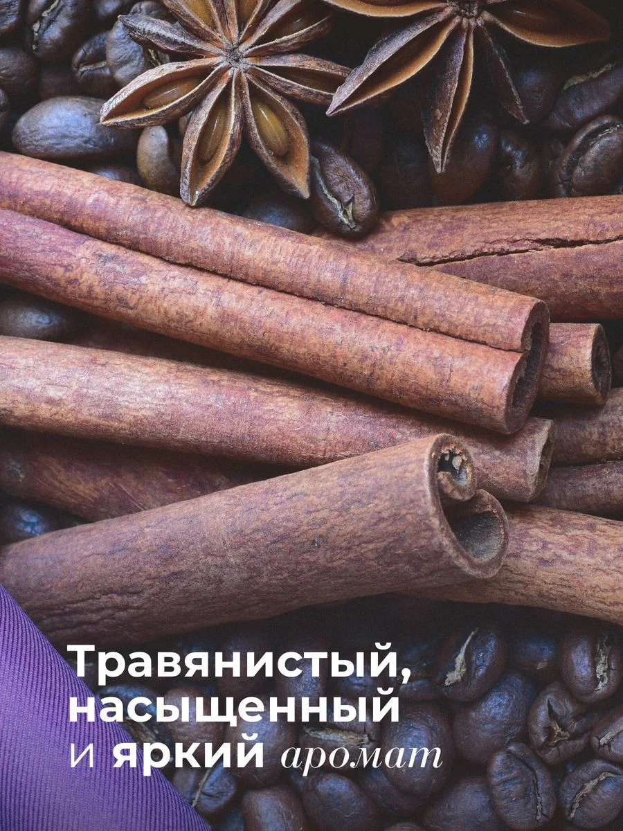 Парфюмированный гель для душа увлажняющий с дозатором 250 мл, Pravilnaya Kosmetika