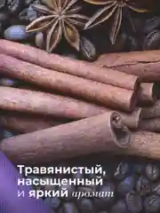 Парфюмированный гель для душа увлажняющий с дозатором 250 мл, Pravilnaya Kosmetika