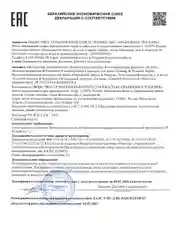 Шампунь для ослабленных и тусклых волос укрепляющий 250 мл, Pravilnaya Kosmetika