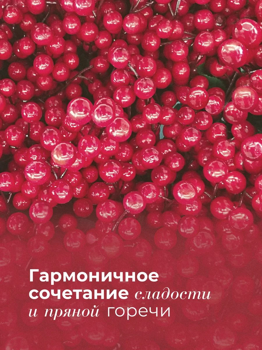 Уплотняющий бальзам кондиционер для волос увлажняющий 250 мл, Pravilnaya Kosmetika