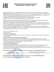 Увлажняющий бальзам кондиционер для волос восстанавливающий 250 мл, Pravilnaya Kosmetika