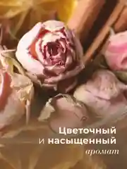 Увлажняющий шампунь для всех типов волос 250 мл, Pravilnaya Kosmetika