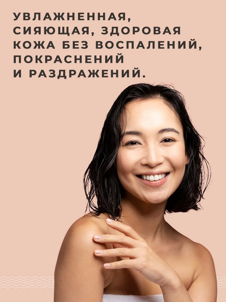 Очищающий пилинг эксфолиант для лица от прыщей и постакне 100 мл, Pravilnaya Kosmetika
