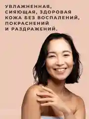 Очищающий пилинг эксфолиант для лица от прыщей и постакне 100 мл, Pravilnaya Kosmetika