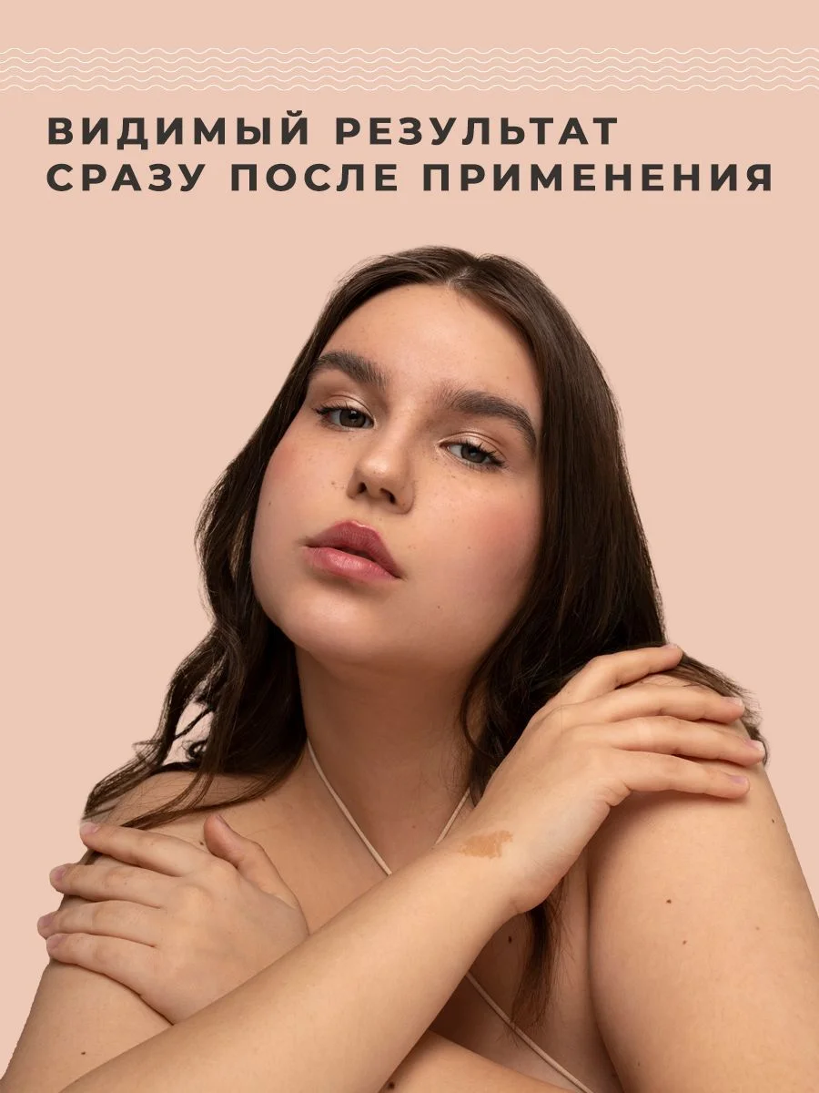 Очищающий пилинг эксфолиант для лица от прыщей и постакне 100 мл, Pravilnaya Kosmetika