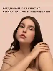 Очищающий пилинг эксфолиант для лица от прыщей и постакне 100 мл, Pravilnaya Kosmetika