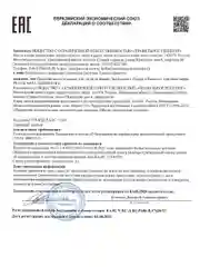Очищающий пилинг эксфолиант для лица от прыщей и постакне 100 мл, Pravilnaya Kosmetika
