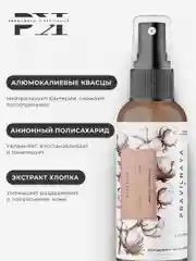 Дезодорант спрей  для тела и ног 50 мл, Pravilnaya Kosmetika