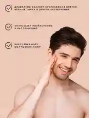 Очищающий пилинг эксфолиант для лица от прыщей и постакне 100 мл, Pravilnaya Kosmetika