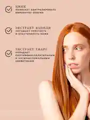 Очищающий пилинг эксфолиант для лица от прыщей и постакне 100 мл, Pravilnaya Kosmetika