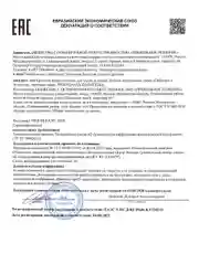 Ночная питательная маска для лица восстанавливающая 50 мл, Pravilnaya Kosmetika