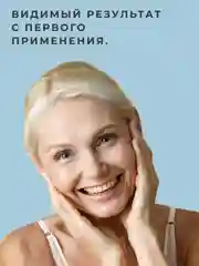 Увлажняющий крем для рук питательный от сухости и трещин 50 мл, Pravilnaya Kosmetika