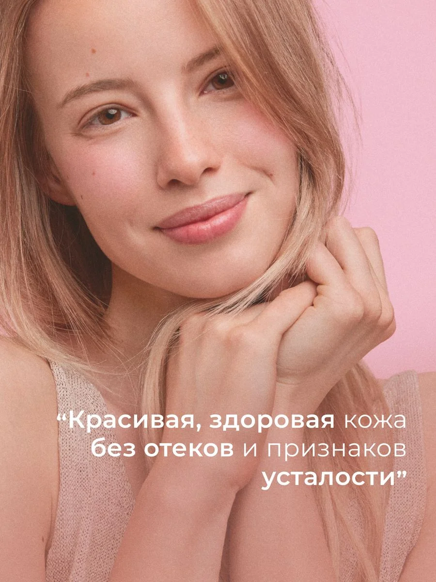 Ночная питательная маска для лица восстанавливающая 50 мл, Pravilnaya Kosmetika