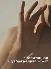 Нерафинированное масло Ши для лица и тела 50 мл, Pravilnaya Kosmetika
