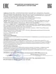 Увлажняющий гель для душа семейный 250 мл, Pravilnaya Kosmetika