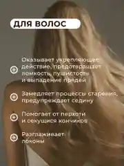 Нерафинированное масло Ши для лица и тела 50 мл, Pravilnaya Kosmetika