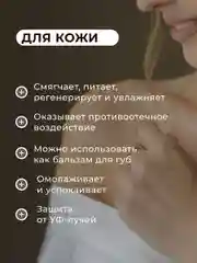 Нерафинированное масло Ши для лица и тела 50 мл, Pravilnaya Kosmetika