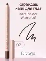 Карандаш для глаз Divage Eye Pencil Kajal Eyeliner, тон 2