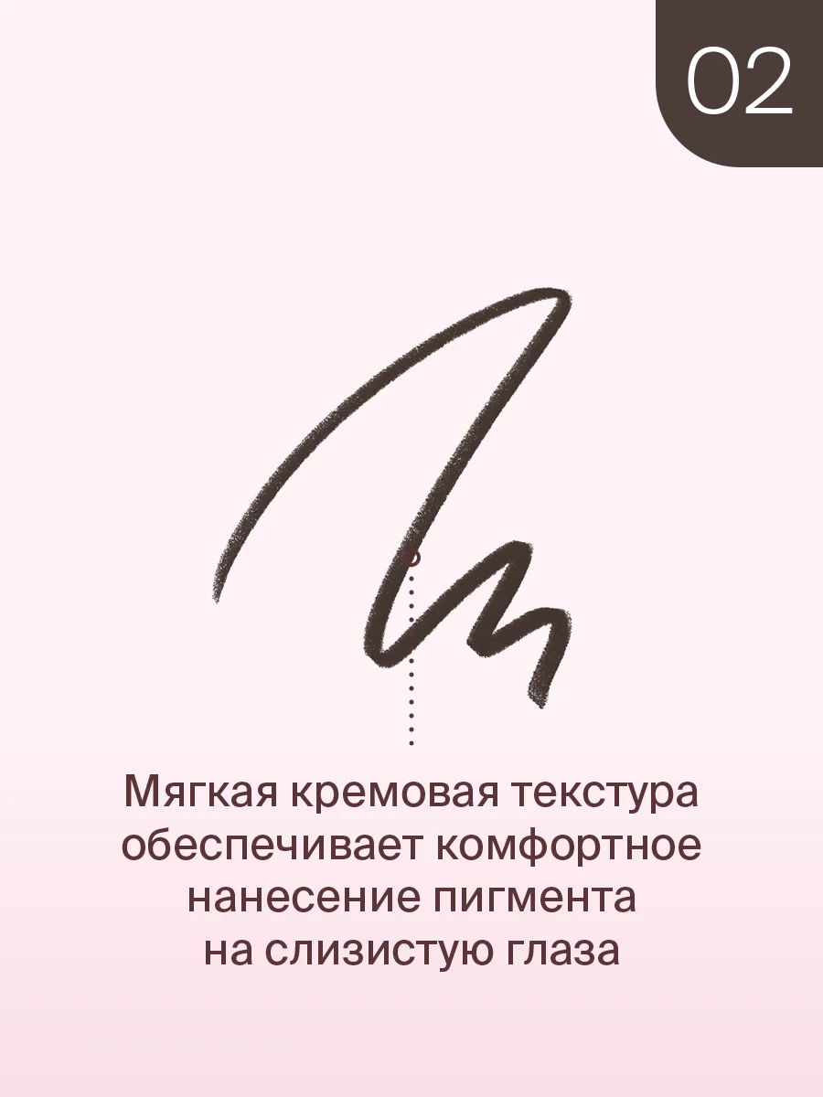 Карандаш для глаз Divage Eye Pencil Kajal Eyeliner, тон 2