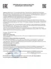 Увлажняющий крем для кожи вокруг глаз антивозрастной 50 мл, Pravilnaya Kosmetika