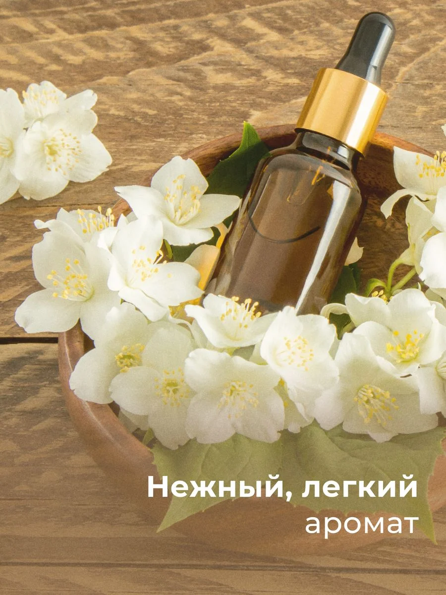 Питательное молочко для тела увлажняющее 250 мл, Pravilnaya Kosmetika