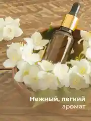 Питательное молочко для тела увлажняющее 250 мл, Pravilnaya Kosmetika