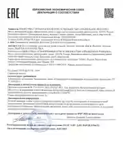 Питательное молочко для тела увлажняющее 250 мл, Pravilnaya Kosmetika