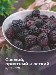 Кремовый гель для душа питательный с пантенолом 250 мл, Pravilnaya Kosmetika
