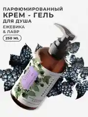 Кремовый гель для душа питательный с пантенолом 250 мл, Pravilnaya Kosmetika