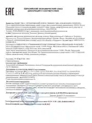 Крем для лица от морщин и купероза с мочевиной 50 мл, Pravilnaya Kosmetika