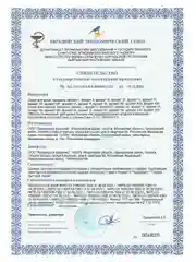 Спрей для дома и авто парфюмированный ароматический №3, 100 мл, Mui Thom